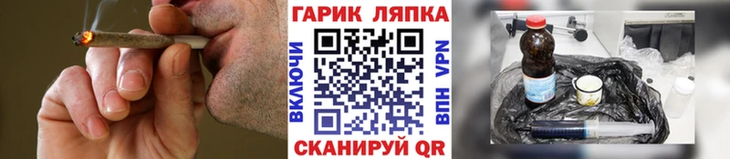 Купить наркотик Липецк ГАШ  КОКАИН  Меф  Марихуана 