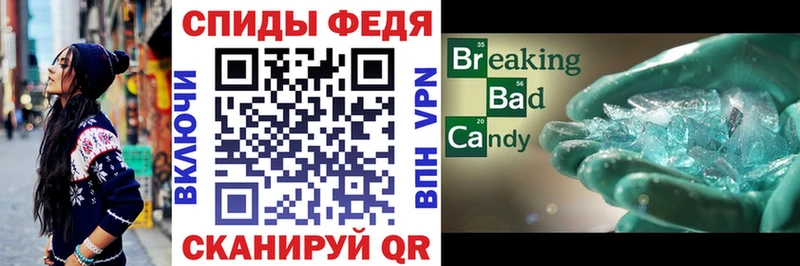 Амфетамин VHQ Липецк