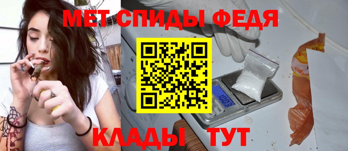   рабочий сайт  Amphetamine 98%  Вход с VPN  Липецк  АМФ  Амфетамин 