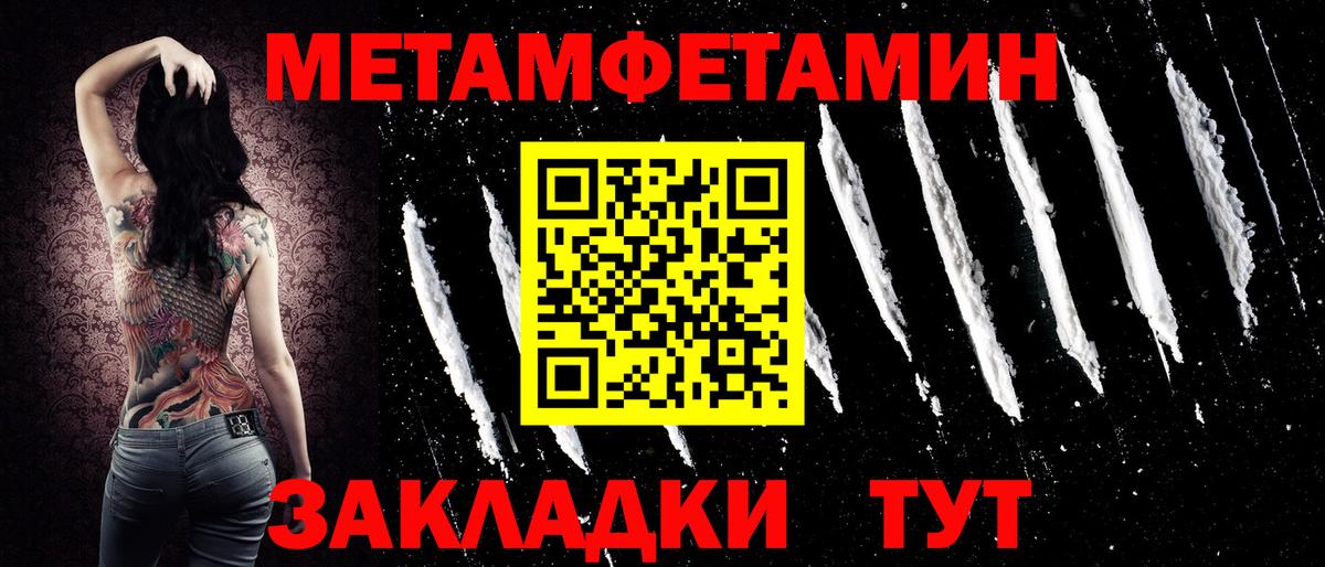 Амфетамин 98% Липецк