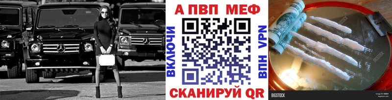 A PVP VHQ  kraken ссылки  Липецк 