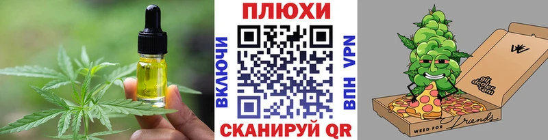 Печенье с ТГК конопля  Липецк 