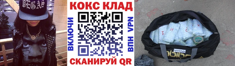 COCAIN Колумбийский Липецк