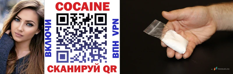 купить  сайты  Липецк  OMG ONION  Кокаин FishScale 