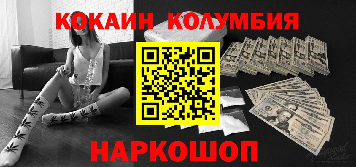 Alpha-PVP Липецк
