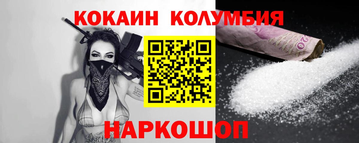 Липецк  Cocaine  Вход с VPN  Cocaine Боливия  Кокаин 99% 