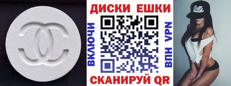 где можно купить Липецк ЭКСТАЗИ 250 мг