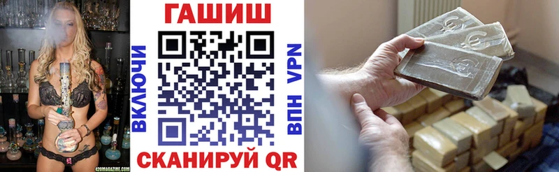 ГАШ гашик  купить   Липецк 