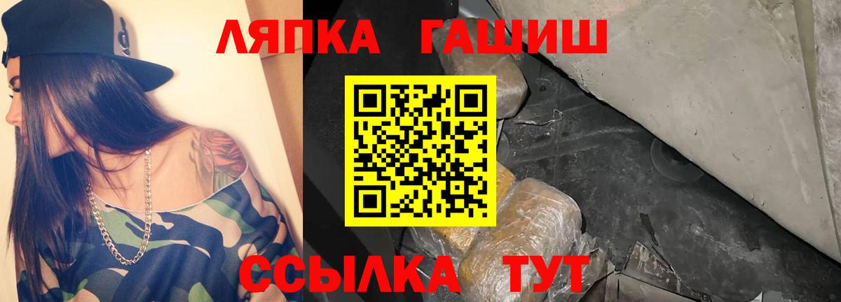 ГАШ убойный Липецк