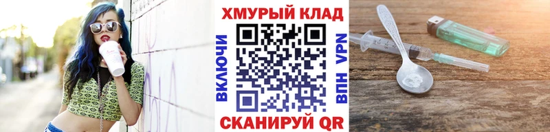 blacksprut маркетплейс  Липецк  площадка наркотические препараты  наркота  Героин белый 