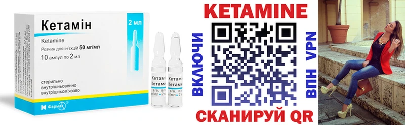КЕТАМИН VHQ  даркнет сайт  kraken зеркало  Липецк 