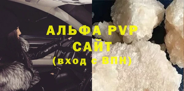 МДПВ Абаза