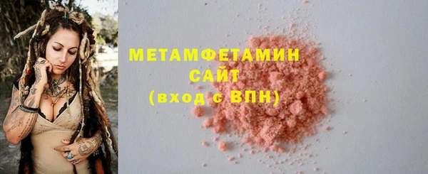 бутират Абдулино