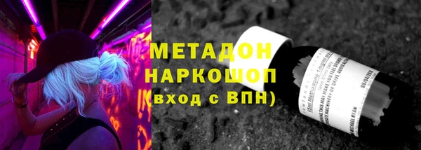 бутират Абдулино