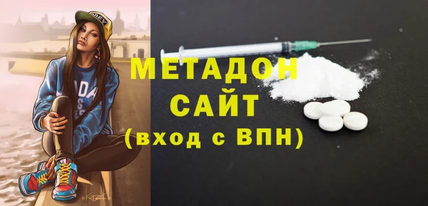 бутират Абдулино
