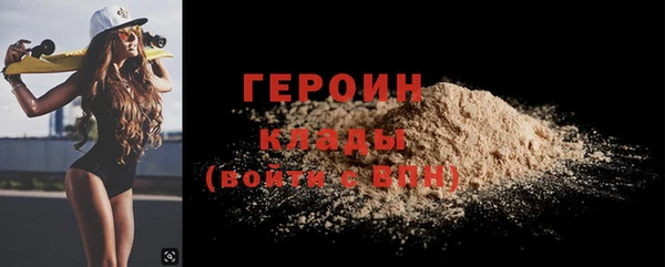 бутират Абдулино