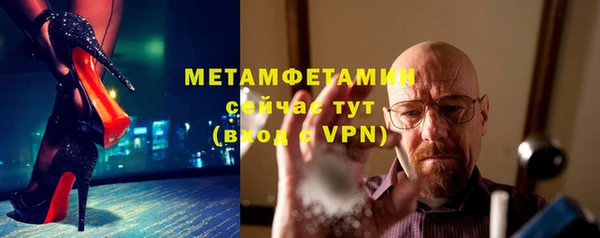 бутират Абдулино