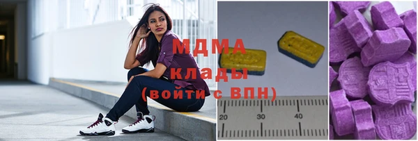 МДПВ Абаза