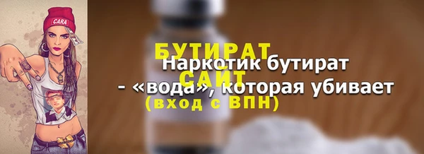 а пвп мука Абинск