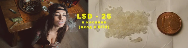 бутират Абдулино