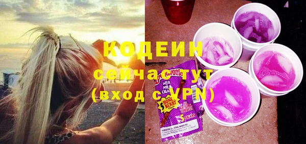 бутират Абдулино