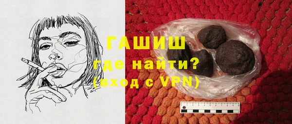 бутират Абдулино