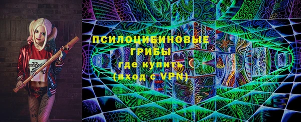 бутират Абдулино