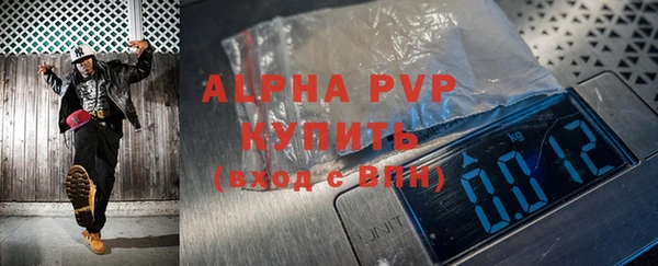 МДПВ Абаза