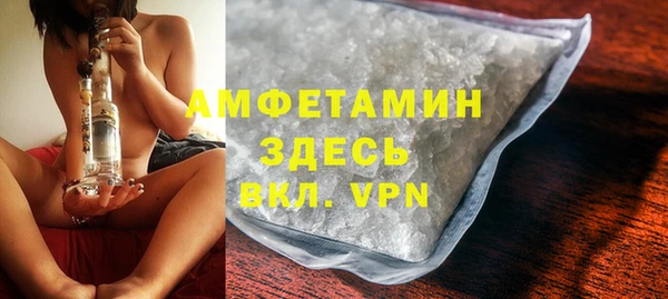 а пвп мука Абинск