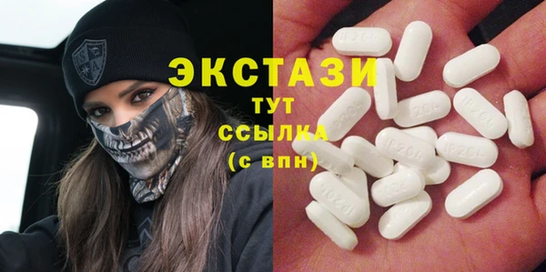 бутират Абдулино