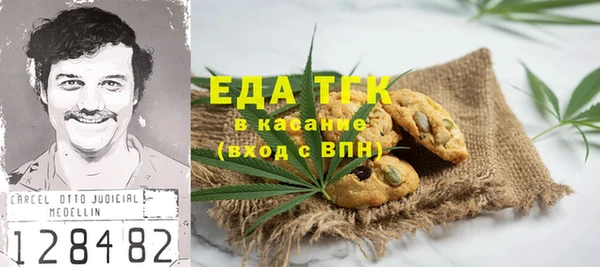 бутират Абдулино