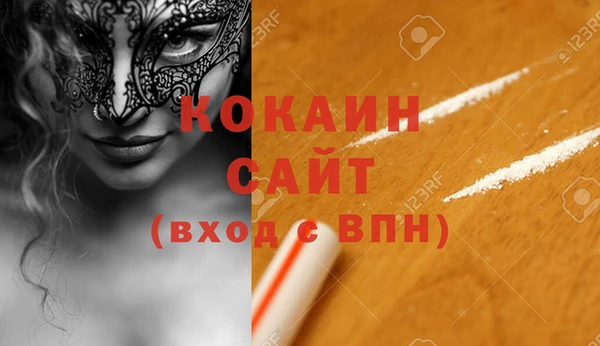 а пвп мука Абинск