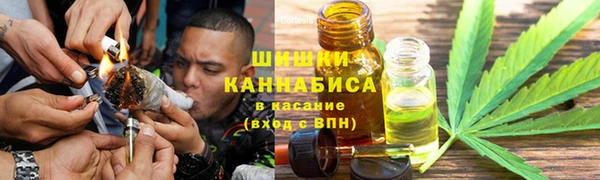 бутират Абдулино