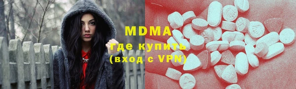 МДПВ Абаза