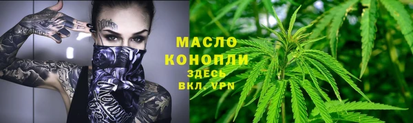 бутират Абдулино