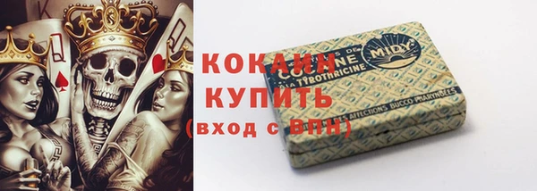 а пвп мука Абинск