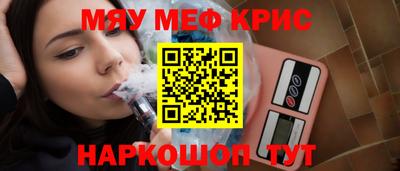 стафф Ливны