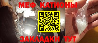 стафф Ливны