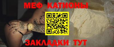 молекула духа Лесосибирск
