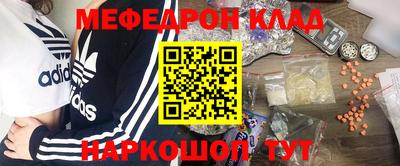 трава Ликино-Дулёво