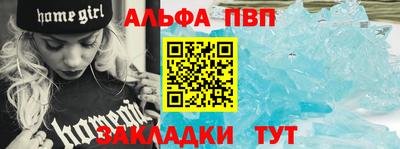 стафф Ливны