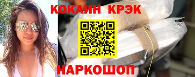 трава Ликино-Дулёво