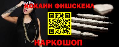 стафф Ливны