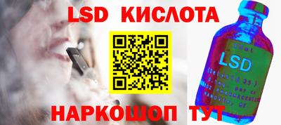 метамфетамин Долгопрудный