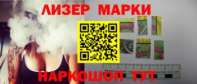 молекула духа Лесосибирск