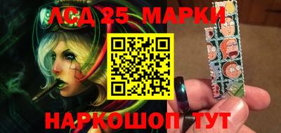 стафф Ливны