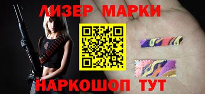 стафф Ливны