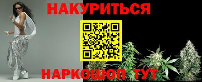 молекула духа Лесосибирск