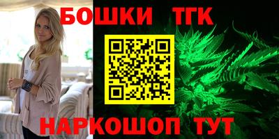 стафф Ливны