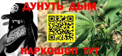 молекула духа Лесосибирск